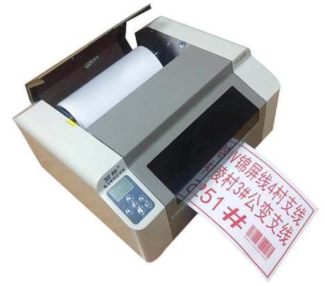 丽标KB-3000宽幅标签打印机