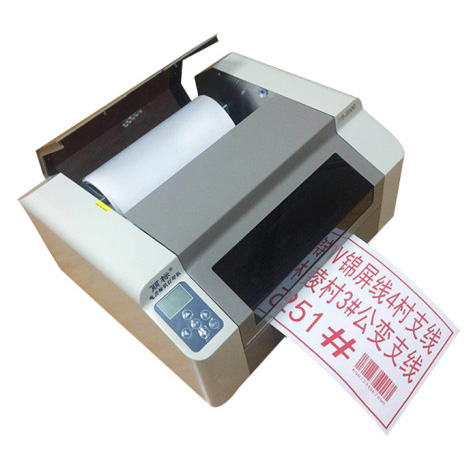 丽标KB-3000宽幅标签机