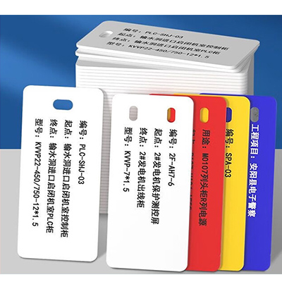 丽标空白标牌