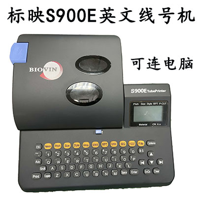 标映Biovin全英文电脑线号机S900E