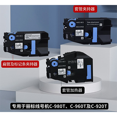 TM-TA02套管夹持器