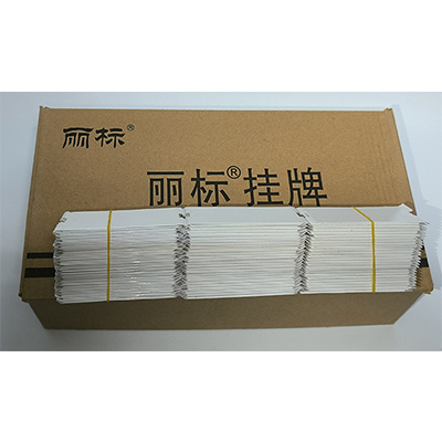 丽标连续标牌